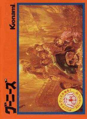 Cover Goonies, The for NES